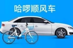 7分钟科普下!乌鲁木齐咨询服务公司_哔哩哔哩-3